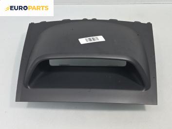 Интериорна пластмаса за Renault Megane II Sedan (09.2003 - 12.2010), позиция: предна