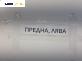 Шенкел главина за Fiat Stilo Multi Wagon (01.2003 - 08.2008), позиция: предна, лява