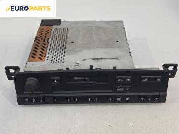 CD плеър за BMW 3 Series E46 Sedan (02.1998 - 04.2005)