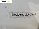 Врата за BMW 5 Series E60 Touring E61 (06.2004 - 12.2010), 4+1 вр., позиция: задна, дясна
