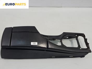 Подлакътник за BMW 5 Series E60 Touring E61 (06.2004 - 12.2010)