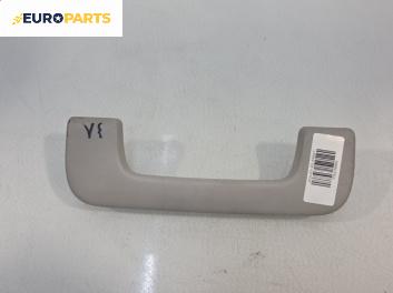Ръкохватка за таван за Audi A3 Sportback I (09.2004 - 03.2015), позиция: задна, лява