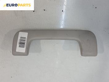 Ръкохватка за таван за Audi A3 Sportback I (09.2004 - 03.2015), позиция: предна, дясна