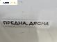 Врата за Peugeot 5008 Minivan (06.2009 - 03.2017), 4+1 вр., позиция: предна, дясна