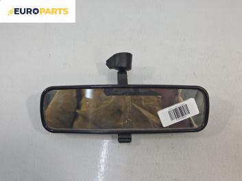 Вътрешно огледало за Ford Fiesta V Hatchback (11.2001 - 03.2010)
