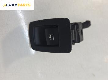 Бутон ел. стъкло  за BMW 5 Series E60 Touring E61 (06.2004 - 12.2010)