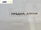Огледало за Subaru Legacy IV Wagon (09.2003 - 12.2009), позиция: дясна
