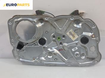Механизъм ел. стъкло за Fiat Stilo Multi Wagon (01.2003 - 08.2008), позиция: предна, лява