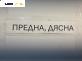 Брава на врата за Volkswagen Golf IV Hatchback (08.1997 - 06.2005), позиция: предна, дясна