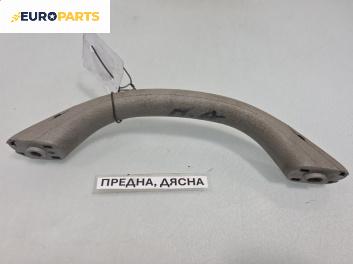 Ръкохватка за таван за Nissan X-Trail I SUV (06.2001 - 01.2013), позиция: предна, дясна