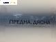 Полуоска за Volkswagen Golf IV Hatchback (08.1997 - 06.2005) 1.4 16V, 75 к.с., позиция: предна, дясна