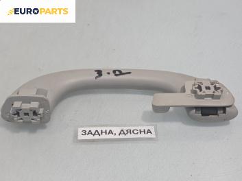 Ръкохватка за таван за Peugeot 5008 Minivan (06.2009 - 03.2017), позиция: задна, дясна