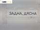 Полуоска за Nissan X-Trail I SUV (06.2001 - 01.2013) 2.2 dCi 4x4, 136 к.с., позиция: задна, дясна