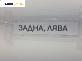 Шенкел главина за Nissan X-Trail I SUV (06.2001 - 01.2013), позиция: задна, лява