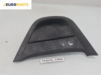 Външна дръжка за Alfa Romeo 156 Sedan (09.1997 - 09.2005), позиция: задна, лява