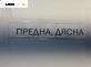 Полуоска за Nissan X-Trail I SUV (06.2001 - 01.2013) 2.2 dCi 4x4, 136 к.с., позиция: предна, дясна