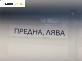 Спирачен диск за Nissan X-Trail I SUV (06.2001 - 01.2013), позиция: предна