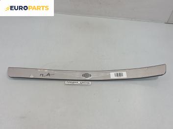 Вътрешен праг за Chrysler 300 C Touring (09.2004 - 12.2010), позиция: предна, дясна