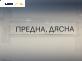 Шенкел главина за BMW 5 Series E60 Touring E61 (06.2004 - 12.2010), позиция: предна, дясна
