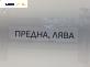 Спирачен апарат за BMW 5 Series E60 Touring E61 (06.2004 - 12.2010), позиция: предна, лява