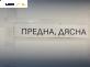 Спирачен апарат за BMW 5 Series E60 Touring E61 (06.2004 - 12.2010), позиция: предна, дясна