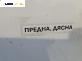 Фар за Ford Mondeo III Turnier (10.2000 - 03.2007), позиция: дясна