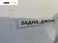 Машинка ел. стъкло за Suzuki SX4 Hatchback (06.2006 - 12.2013), позиция: задна, дясна