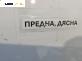 Брава на врата за Suzuki SX4 Hatchback (06.2006 - 12.2013), позиция: предна, дясна