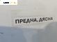 Фар за Suzuki SX4 Hatchback (06.2006 - 12.2013), позиция: дясна