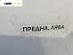 Уплътнение за врата за Suzuki SX4 Hatchback (06.2006 - 12.2013), позиция: предна, лява