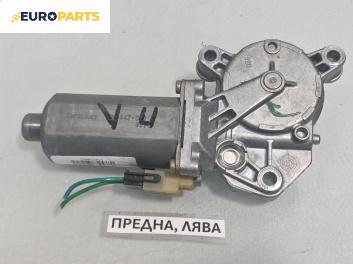 Машинка ел. стъкло за Volvo 850 Sedan (06.1991 - 10.1997), позиция: предна, лява
