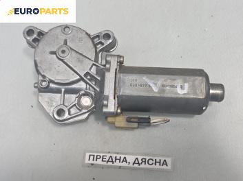 Машинка ел. стъкло за Volvo 850 Sedan (06.1991 - 10.1997), позиция: предна, дясна