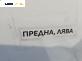 Механизъм ел. стъкло за Opel Astra J Sports Tourer (10.2010 - 10.2015), позиция: предна, лява