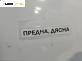 Брава на врата за Opel Astra J Sports Tourer (10.2010 - 10.2015), позиция: предна, дясна