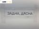 Пружина за ходова част за Suzuki SX4 Hatchback (06.2006 - 12.2013), позиция: задна