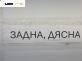 Полуоска за Subaru Legacy IV Wagon (09.2003 - 12.2009) 3.0 R AWD, 245 к.с., позиция: задна, дясна, автоматик