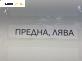 Спирачен апарат за Subaru Legacy IV Wagon (09.2003 - 12.2009), позиция: предна, лява