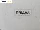 Преден капак за Renault Megane II Hatchback (07.2001 - 10.2012), 4+1 вр., хечбек, позиция: предна