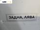 Стоп за Volkswagen Polo Hatchback IV (10.2001 - 12.2005), позиция: лява