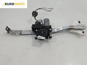 Машинка ел. стъкло за Ford Mondeo III Turnier (10.2000 - 03.2007), позиция: задна, лява