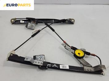 Механизъм ел. стъкло за Ford Mondeo III Turnier (10.2000 - 03.2007), позиция: предна, дясна