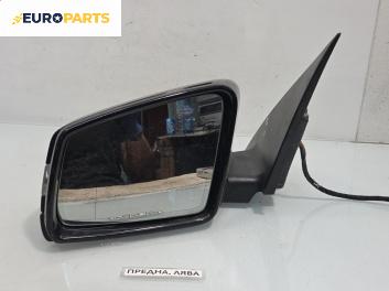 Огледало за Mercedes-Benz C-Class Estate (S204) (08.2007 - 08.2014), позиция: лява