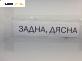 Пружина за ходова част за Mercedes-Benz Vito Bus (638) (02.1996 - 07.2003), позиция: задна
