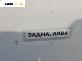 Кора врата за Nissan Qashqai II SUV (11.2013 - ...), позиция: задна, лява