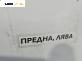 Фар за Nissan Qashqai II SUV (11.2013 - ...), позиция: лява