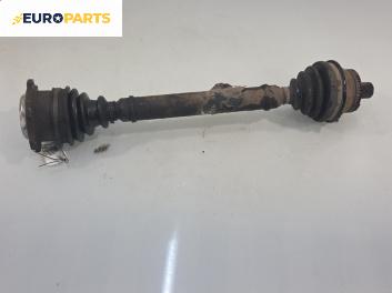 Полуоска за Volkswagen Passat III Sedan B5 (08.1996 - 12.2001) 1.9 TDI, 110 к.с., позиция: предна, лява