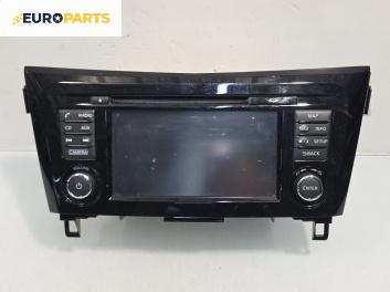 Дисплей навигация за Nissan Qashqai II SUV (11.2013 - ...) 1.2 DIG-T, 115 к.с.
