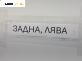 Пружина за ходова част за Peugeot 308 Hatchback I (09.2007 - 12.2016), позиция: задна