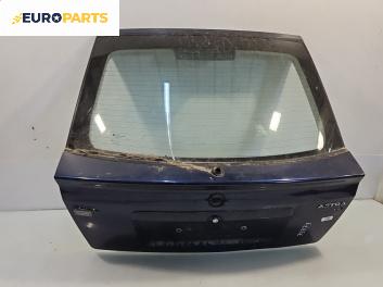 Заден капак за Opel Astra G Hatchback (02.1998 - 12.2009), 4+1 вр., хечбек, позиция: задна