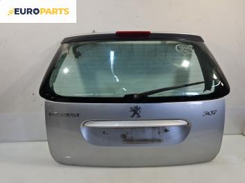 Заден капак за Peugeot 307 Break (03.2002 - 12.2009), 4+1 вр., комби, позиция: задна